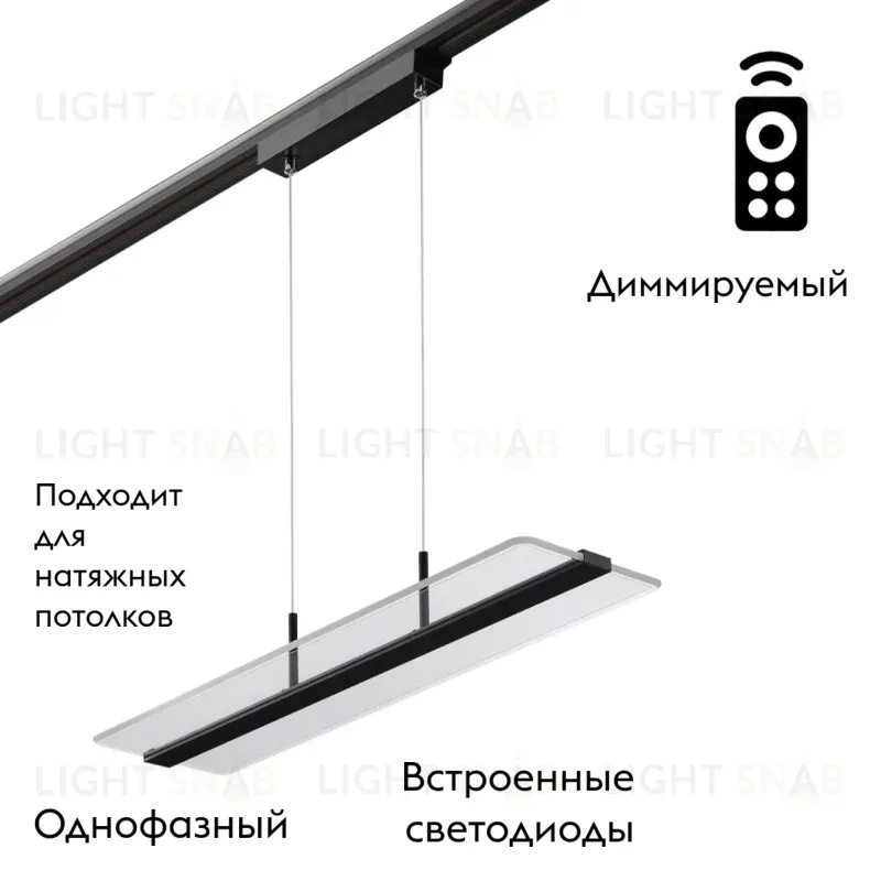 Трековый светильник Novotech Iter 358996 358996