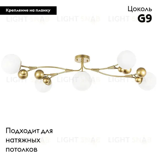 Потолочная люстра Lightstar Croco 815553 815553