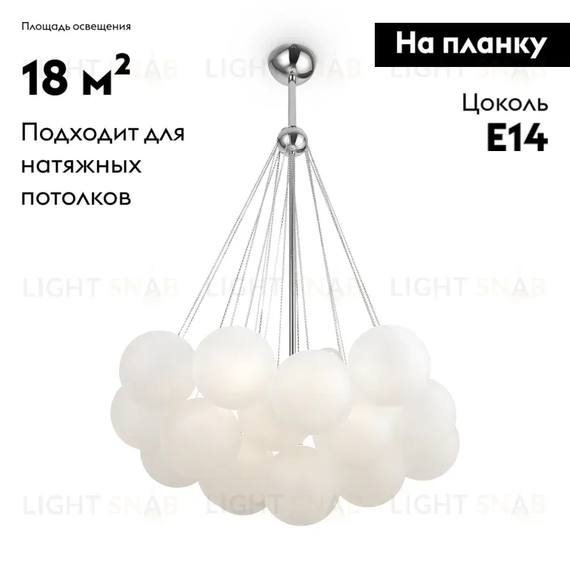Подвесная люстра Freya Fiesta FR5231PL-06CH FR5231PL-06CH