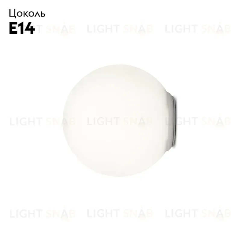 Бра Maytoni Basic form MOD321WL-01W2 MOD321WL-01W2
