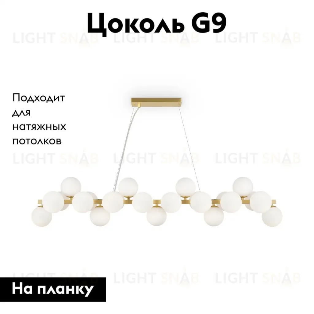 Подвесная люстра Maytoni Dallas MOD547PL-25BS MOD547PL-25BS