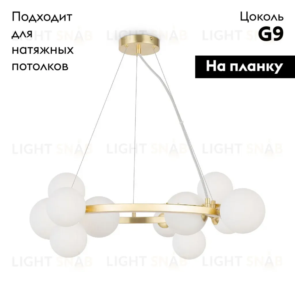 Подвесная люстра Maytoni Dallas MOD545PL-11BS MOD545PL-11BS