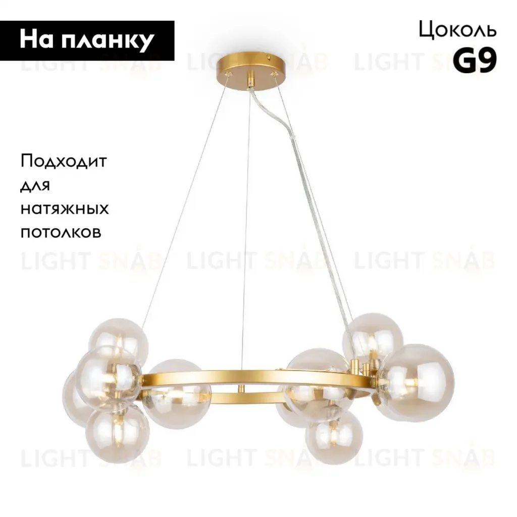 Подвесная люстра Maytoni Dallas MOD545PL-11G MOD545PL-11G