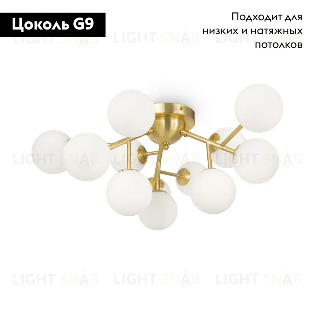 Потолочная люстра Maytoni Dallas MOD545CL-12BS MOD545CL-12BS