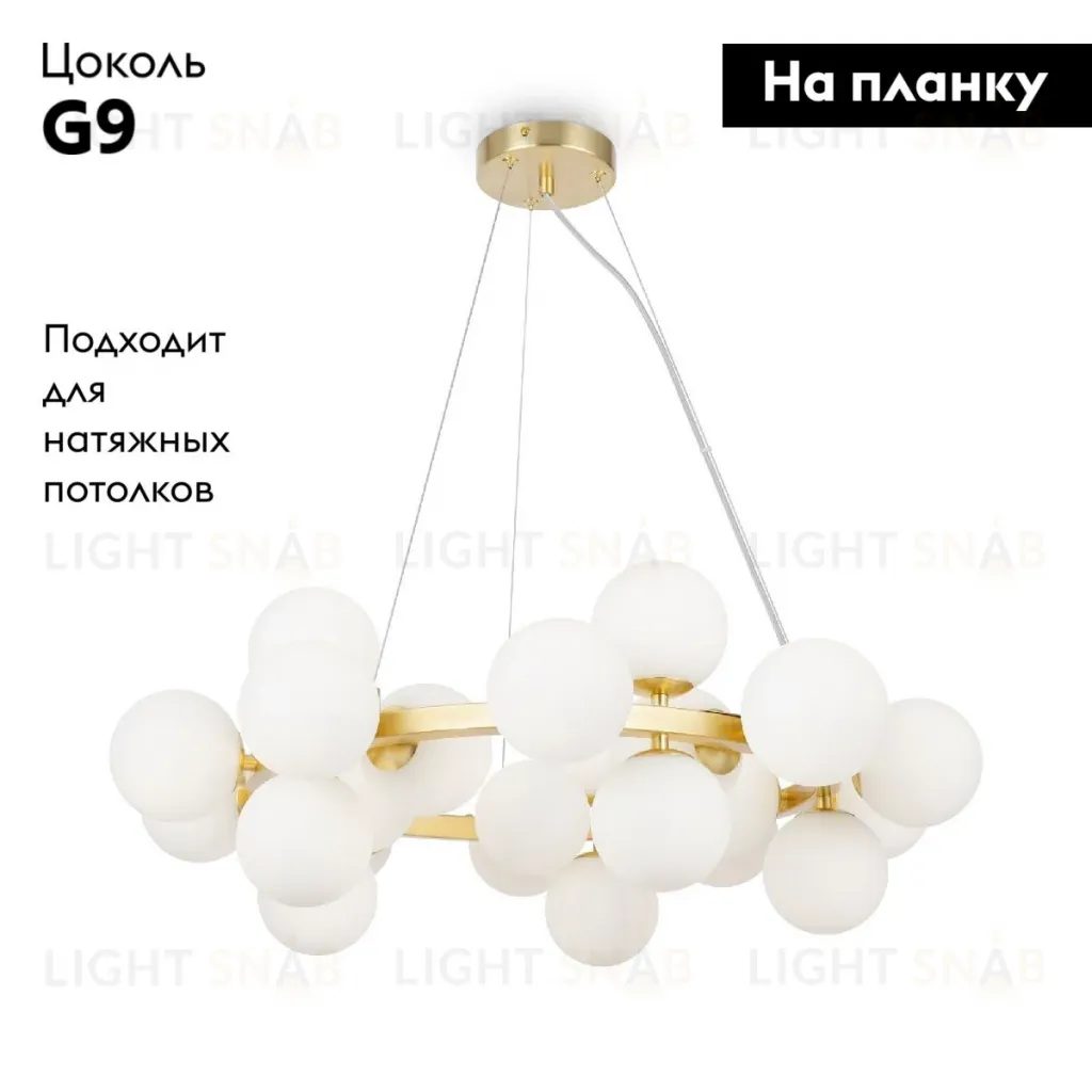 Подвесная люстра Maytoni Dallas MOD545PL-25BS MOD545PL-25BS