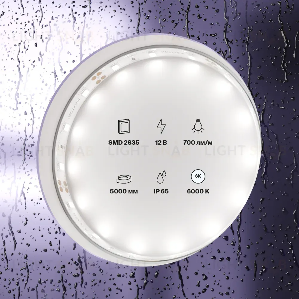Светодиодная лента Maytoni Led Strip 12В 2835 7,2Вт/м 6000K 5м IP65 20006 20006