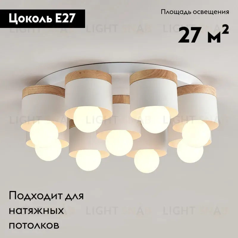 Потолочная люстра ImperiumLoft Bergsten 219751-26 219751-26