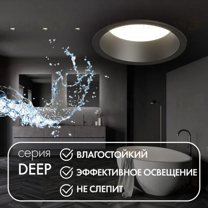 Встраиваемый светильник Denkirs Deep DK3103-BK DK3103-BK