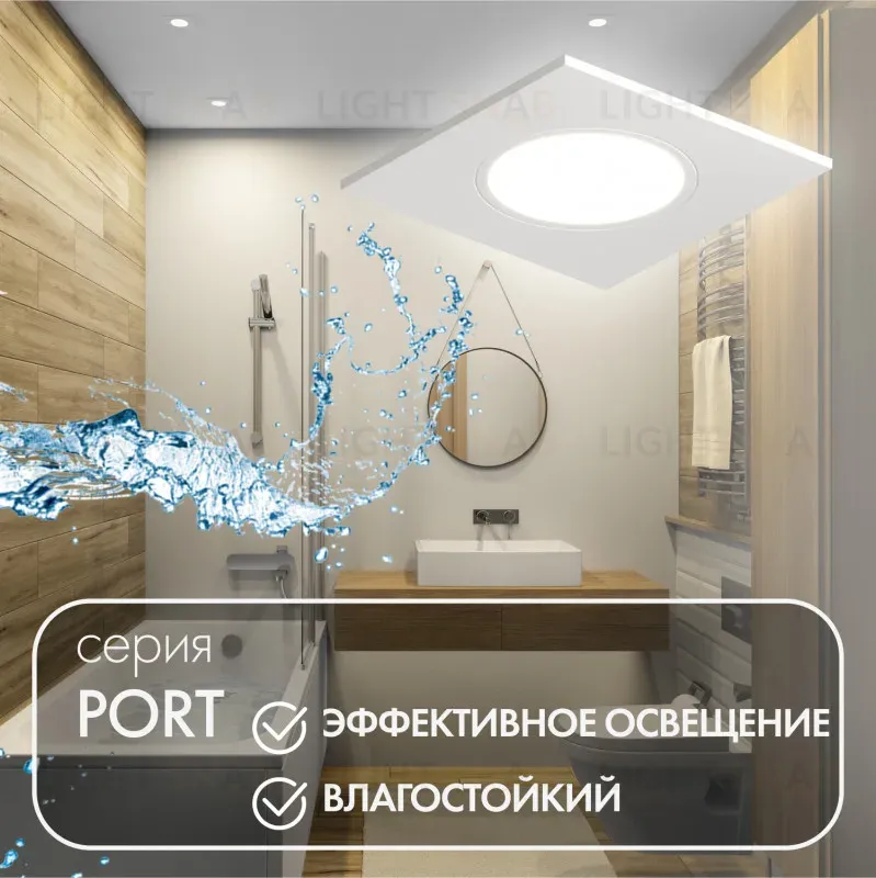 Встраиваемый светильник Denkirs Port DK3102-WH DK3102-WH