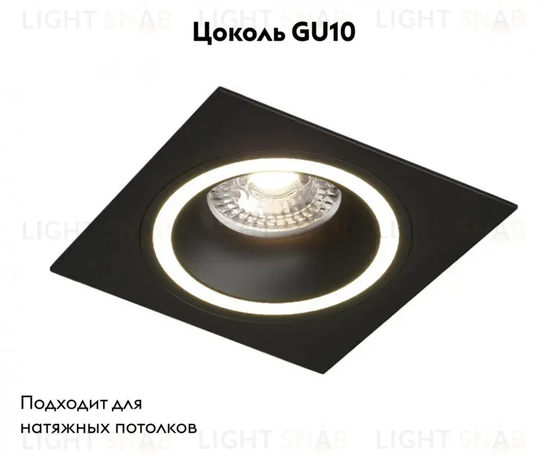 Встраиваемый светильник Denkirs DK2060 DK2061-BK DK2061-BK