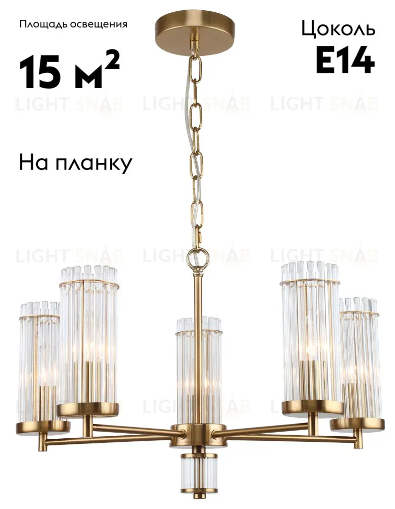 Подвесная люстра Rivoli Dolly 2074-305 Б0055529 Б0055529