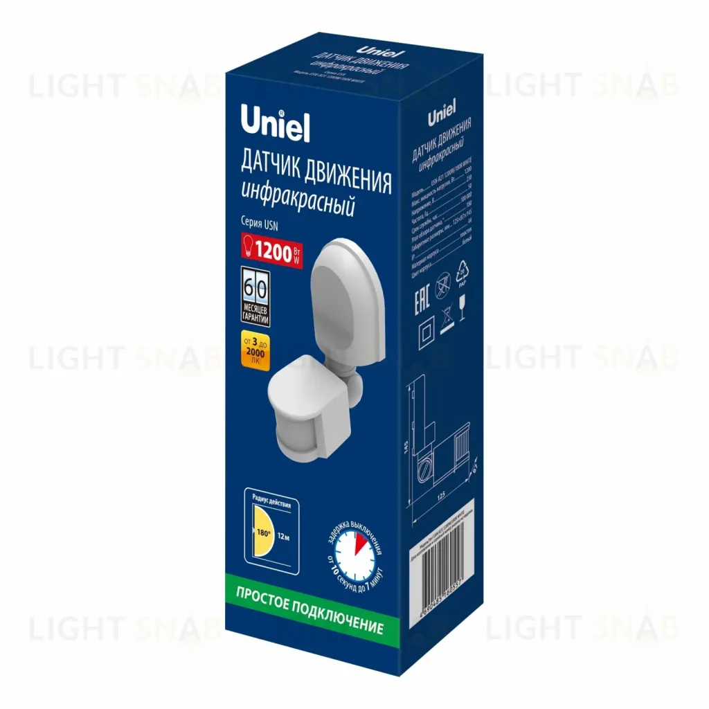 Датчик движения ИК Uniel USN-R21 1200W/180R White UL-00009211 USN-R21 1200W/180R WHITE