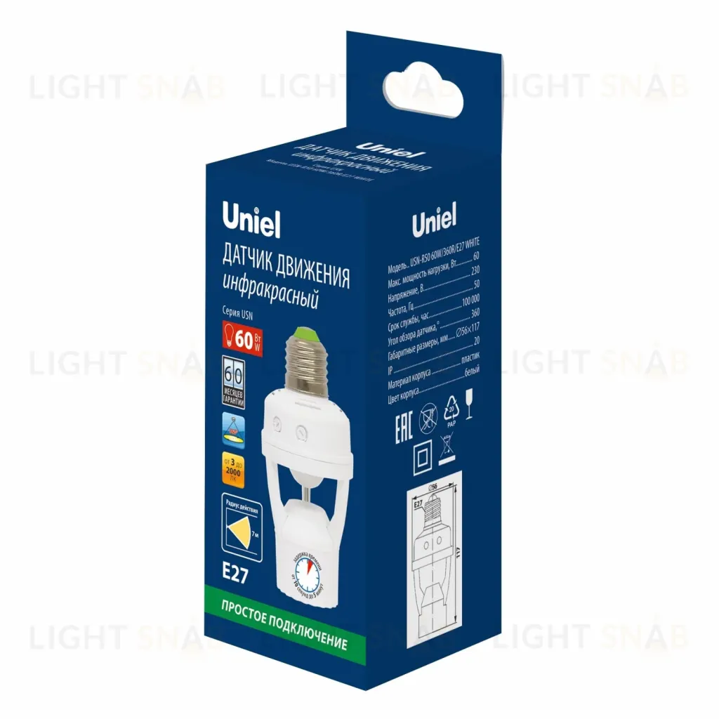 Датчик движения ИК Uniel USN-R50 60W/360R/E27 White UL-00009207 USN-R50 60W/360R/E27 WHITE