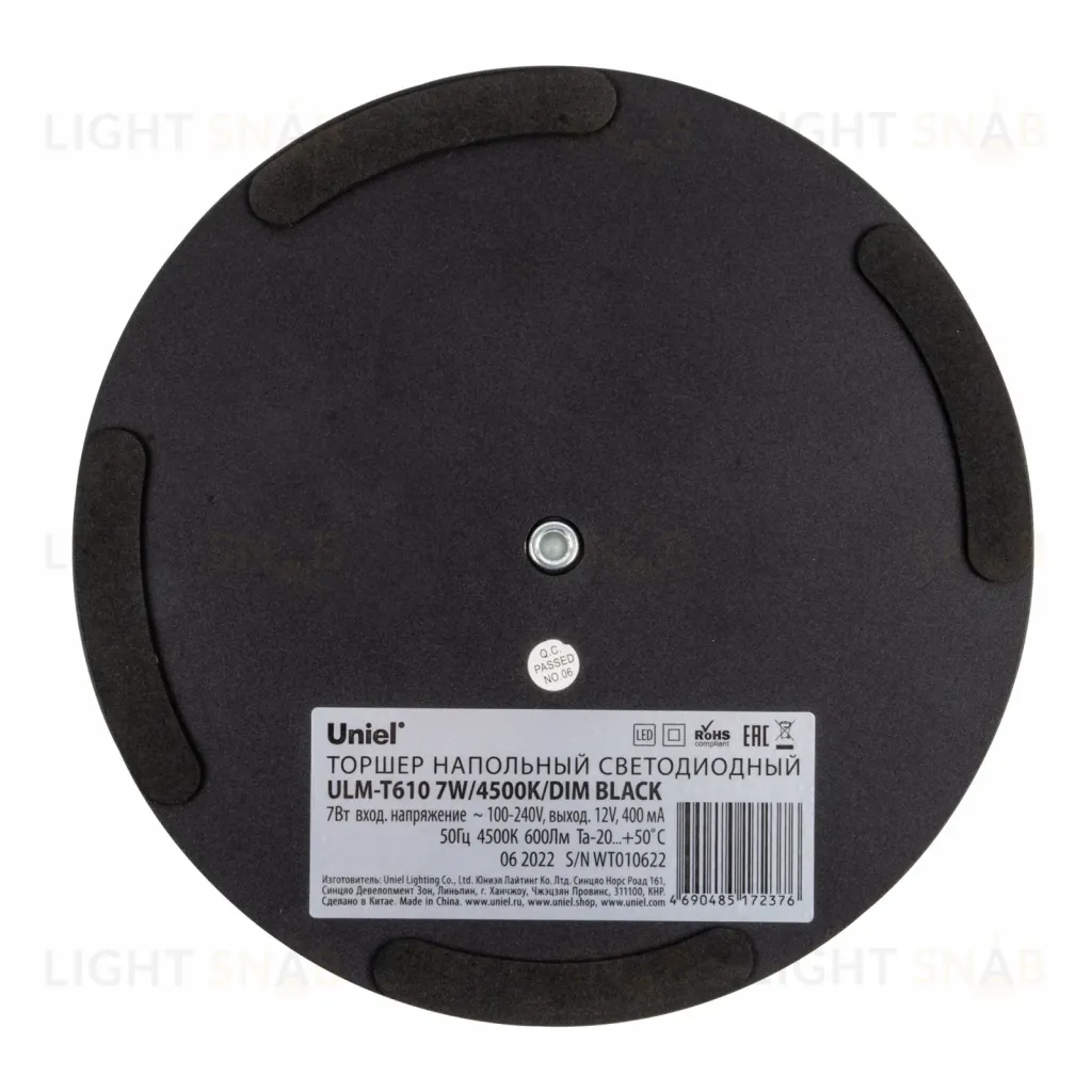 Торшер Uniel ULM-T610 7W/4500K/DIM BLACK UL-00010177 ULM-T610 7W/4500K/DIM BLACK