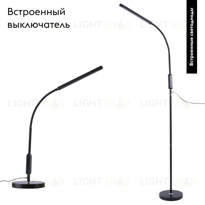 Торшер Uniel ULM-T619 10W/3000-6500K/DIM BLACK UL-00010178 ULM-T619 10W/3000-6500K/DIM BLACK