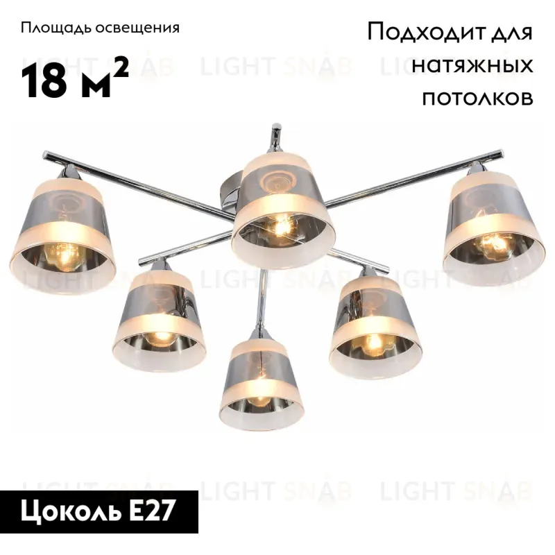 Потолочная люстра Reluce 01271-0.3-06 CR 01271-0.3-06 CR