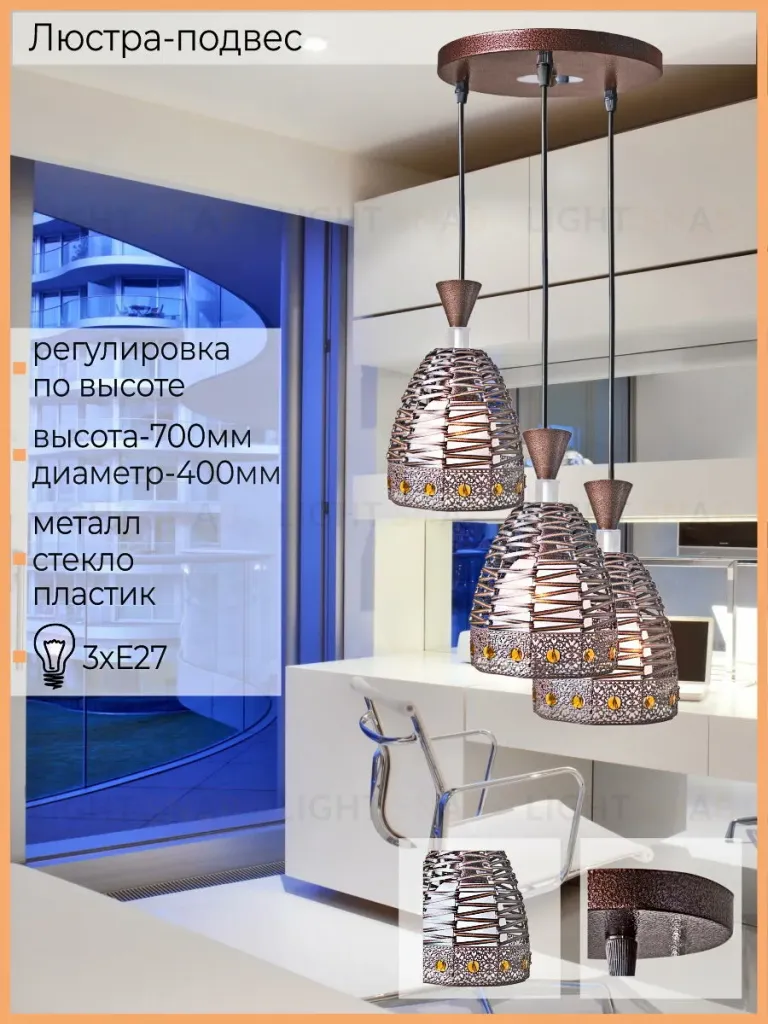 Подвесной светильник Reluce 02086-0.4-03 02086-0.4-03