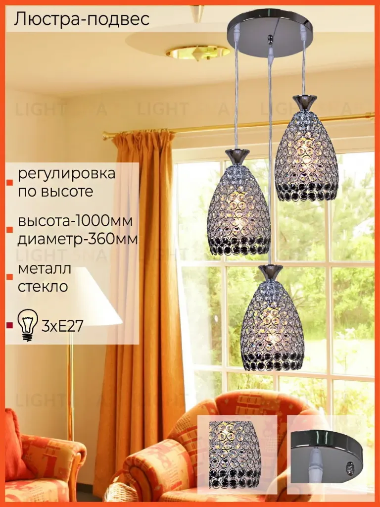 Подвесной светильник Reluce 02395-0.4-03 CH 02395-0.4-03 CH