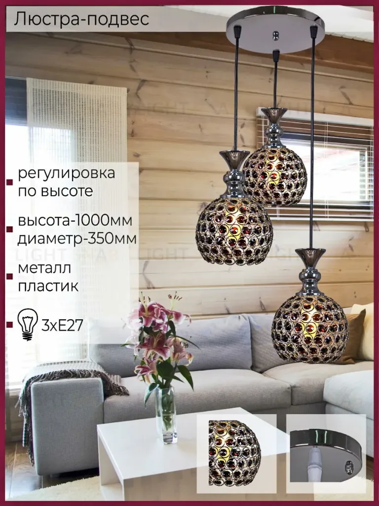 Подвесной светильник Reluce 02789-0.4-03 02789-0.4-03