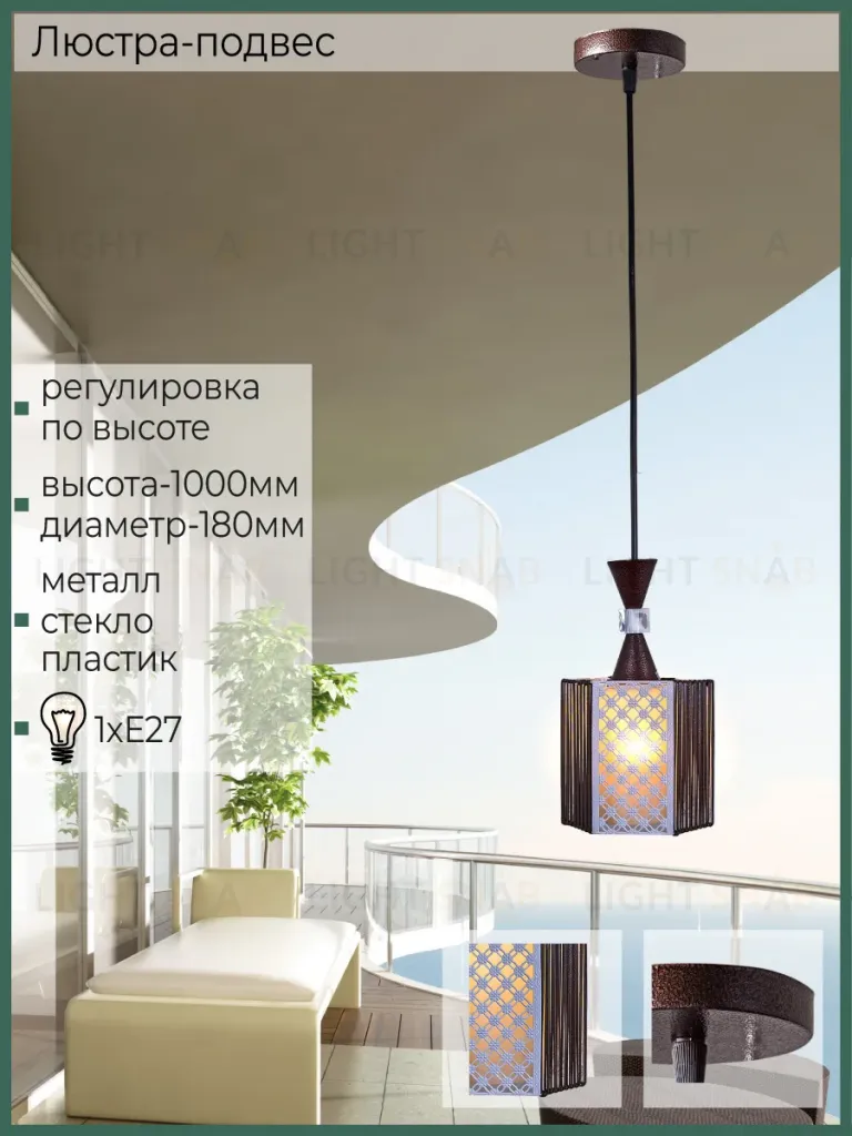 Подвесной светильник Reluce 03023-0.4-01 03023-0.4-01