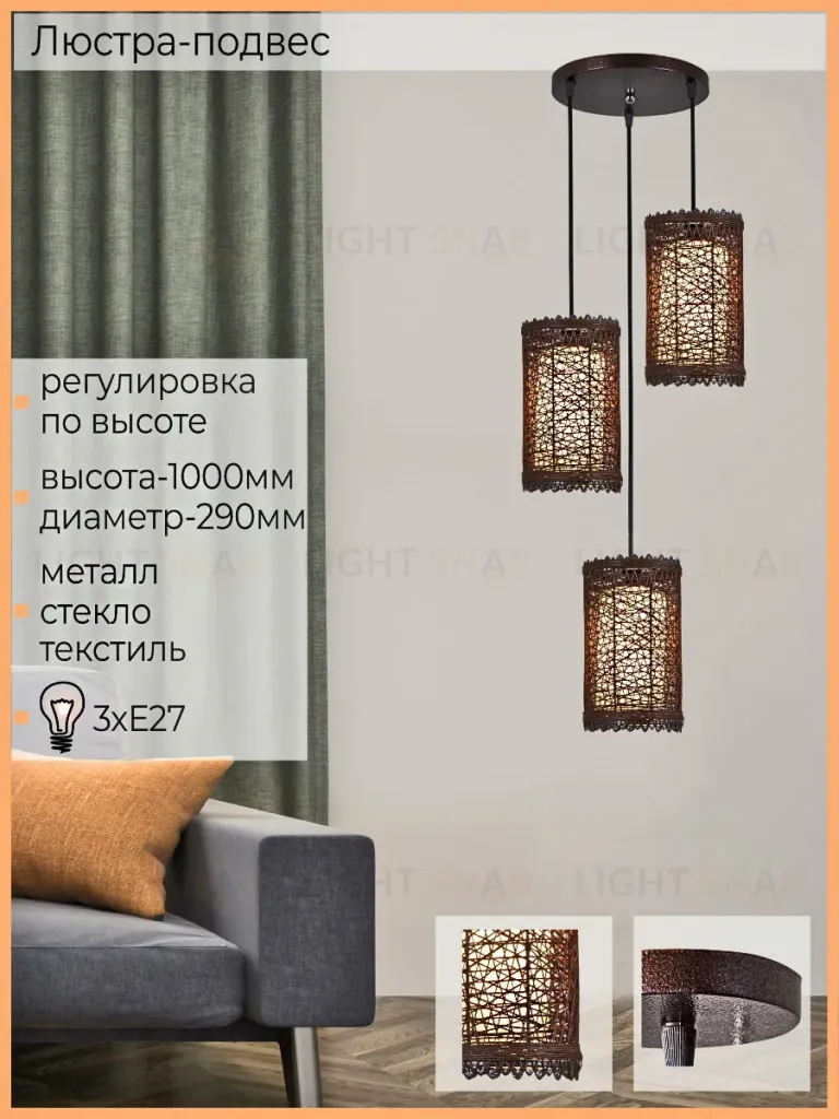 Подвесной светильник Reluce 03215-0.9-03 03215-0.9-03