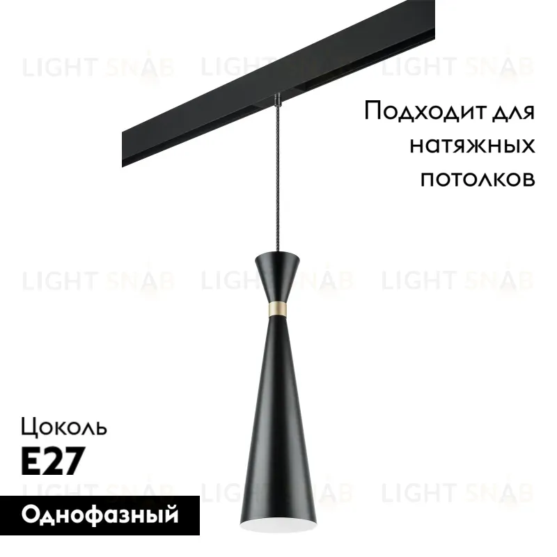 Трековый светильник Lightstar Dumo PRO816317 (816317+595007) PRO816317