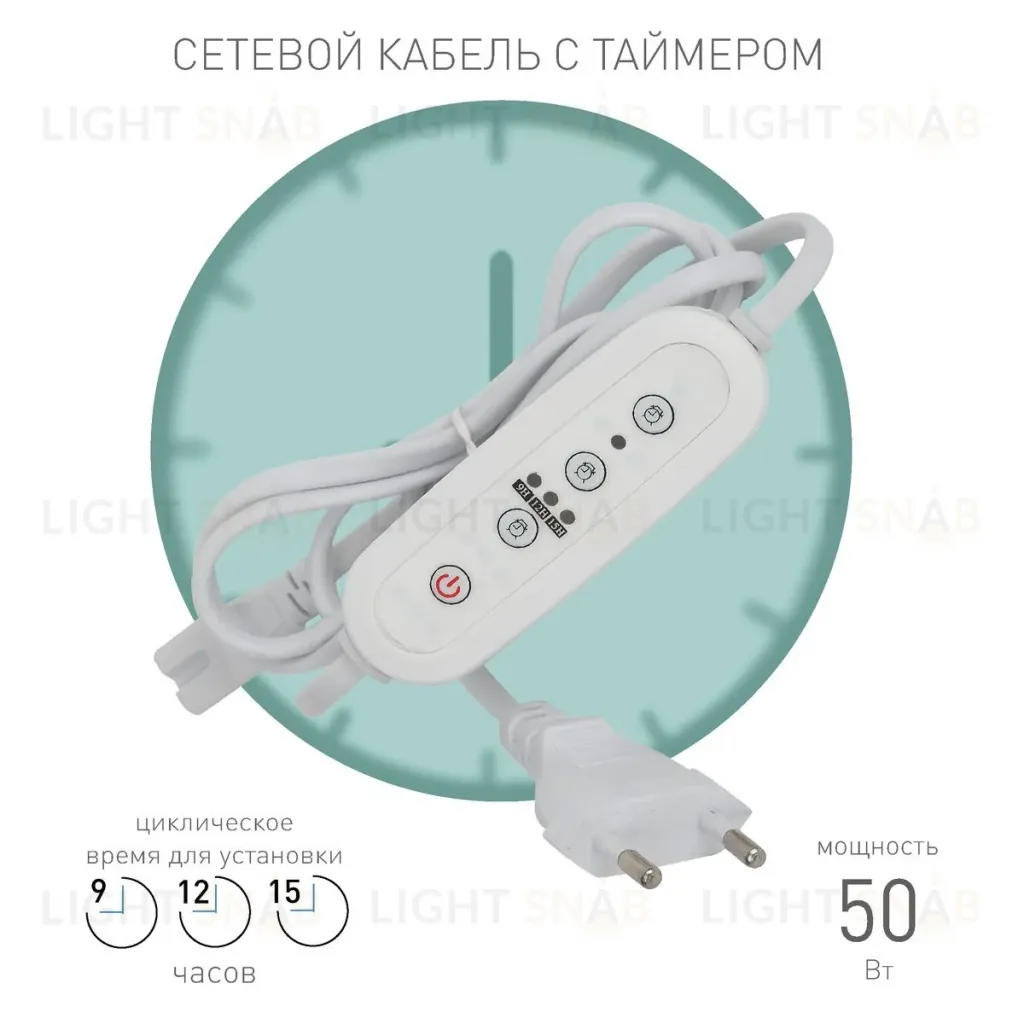 Таймер ЭРА Profi green light Fito-Linetime Б0049314 Б0049314