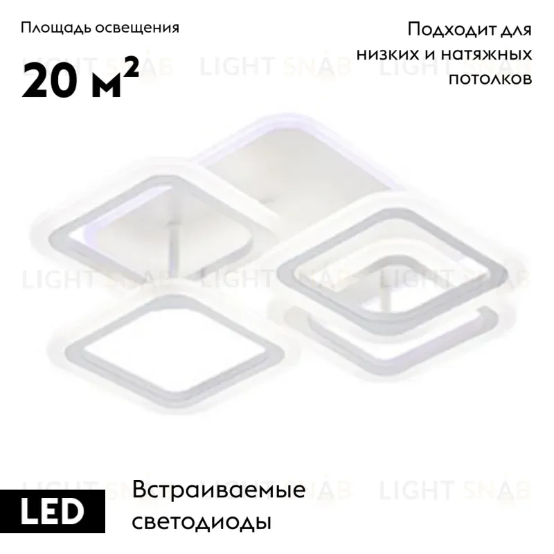 Потолочная светодиодная люстра Escada Memnon 10221/4LED BL 10221/4LED BL
