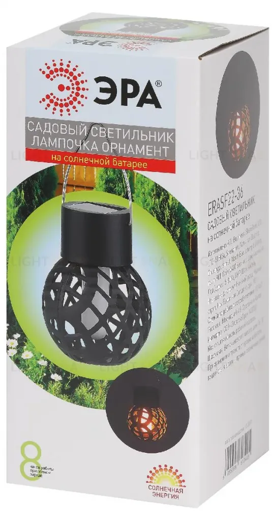 Уличный светильник на солнечной батарее Эра ERASF22-36 Б0053385 Б0053385