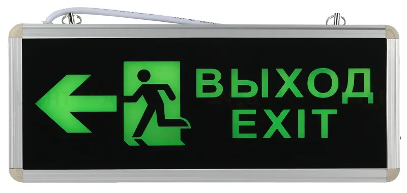 Аварийный светильник Эра SSA-101-3-20 Б0044390 Б0044390