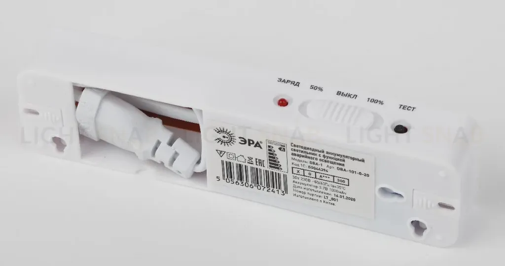 Аварийный светильник Эра DBA-101-0-20 Б0044394 Б0044394