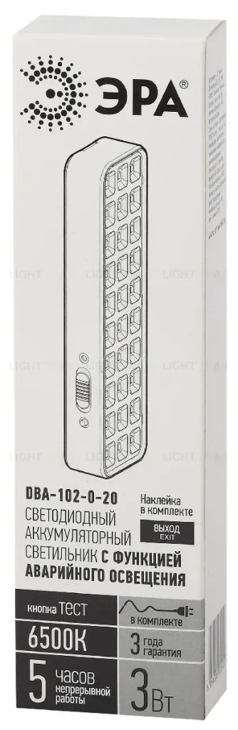 Аварийный светильник Эра DBA-102-0-20 Б0044395 Б0044395