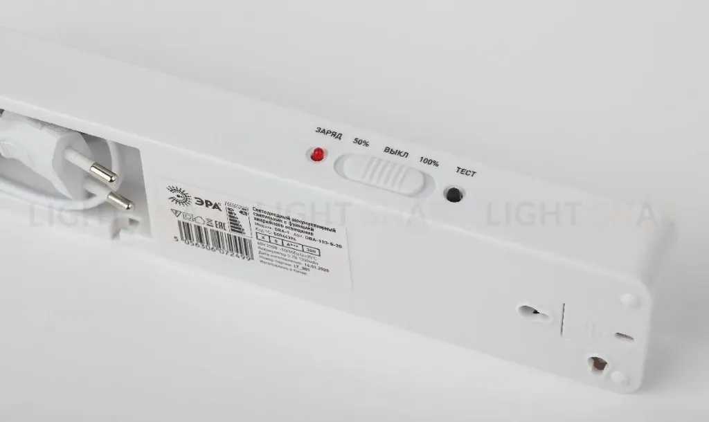 Аварийный светильник Эра DBA-103-0-20 Б0044396 Б0044396