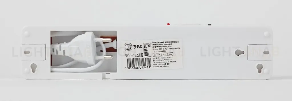 Аварийный светильник Эра DBA-103-0-20 Б0044396 Б0044396