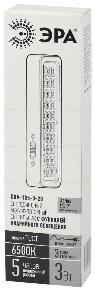 Аварийный светильник Эра DBA-105-0-20 Б0044398 Б0044398