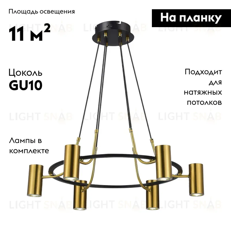Потолочная люстра ST Luce Talia SL1215.403.06 SL1215.403.06
