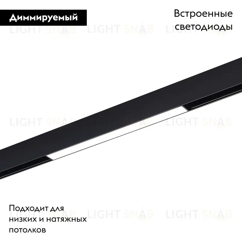 Трековый светильник ST Luce Skyline 48 ST370.406.12 ST370.406.12