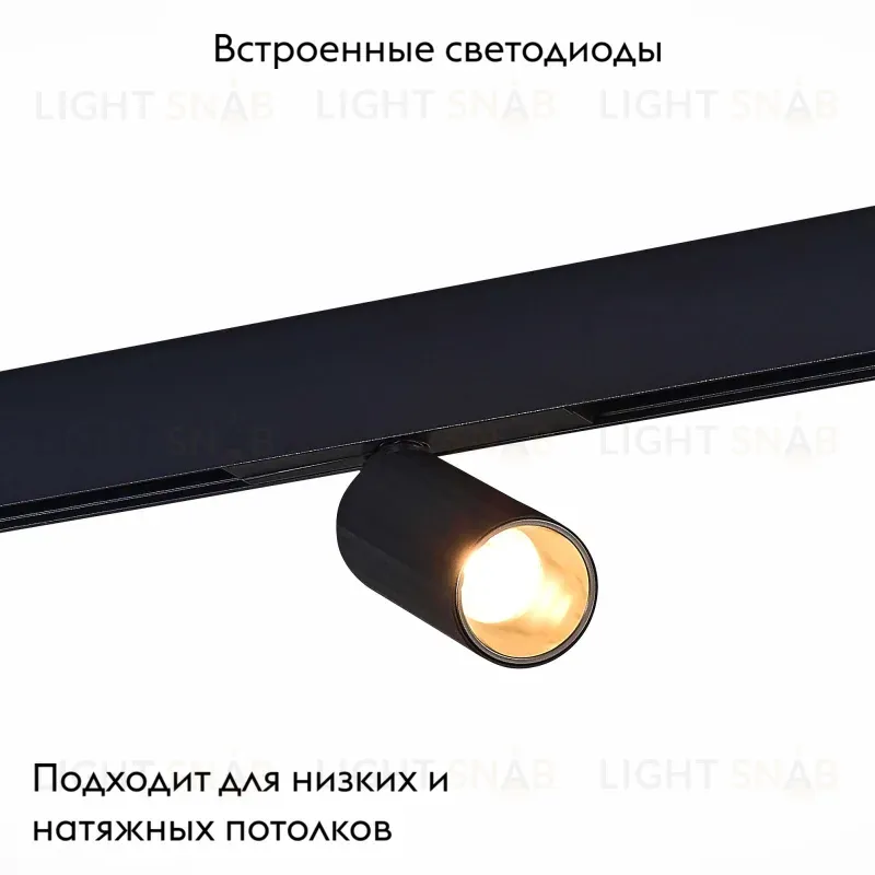 Трековый светильник ST Luce Skyline 48 ST807.436.12 ST807.436.12