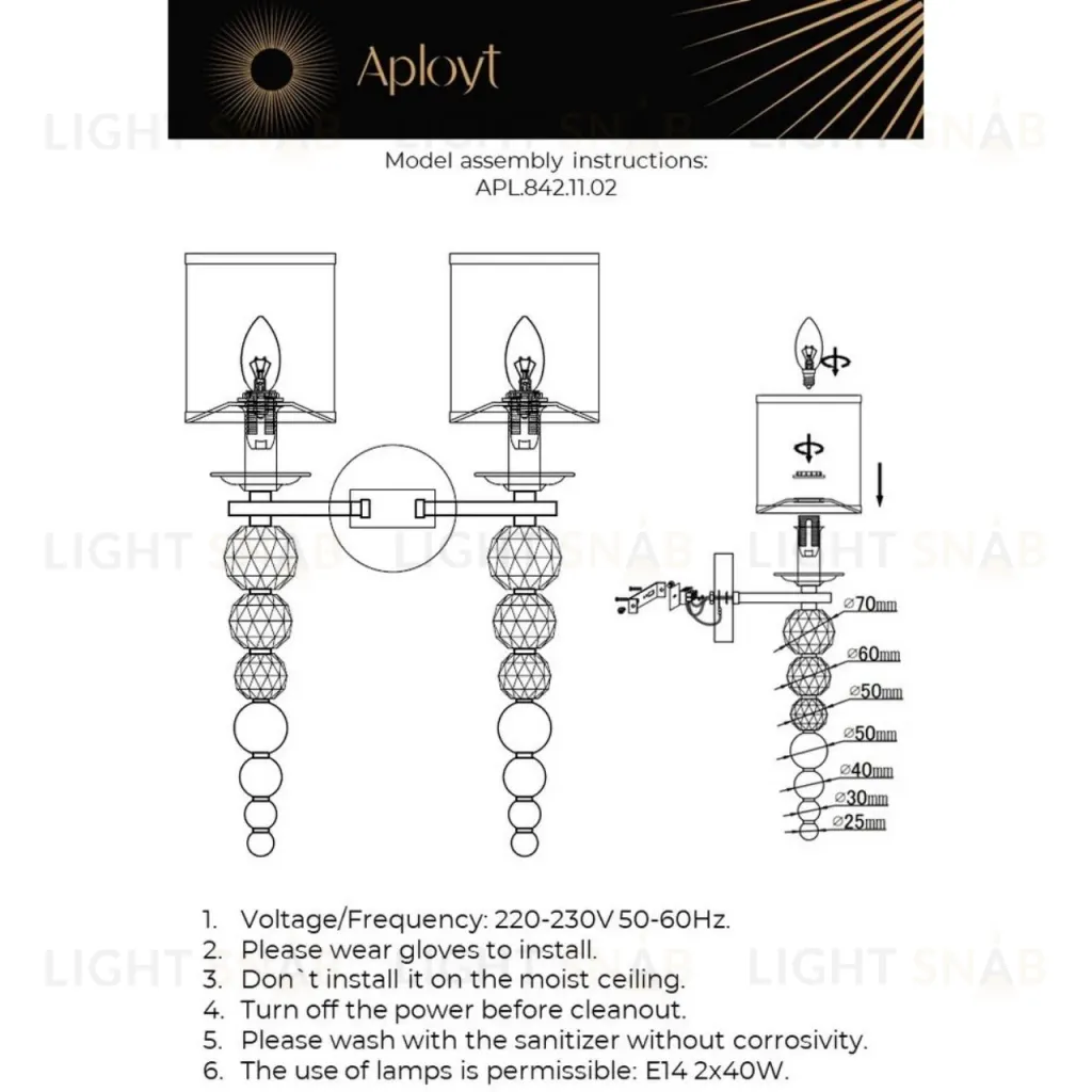 Бра Aployt Floretta APL.842.11.02 APL.842.11.02