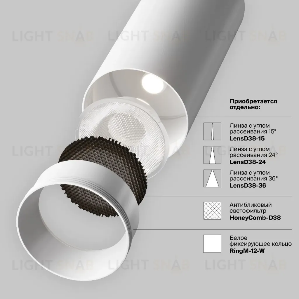Трековый магнитный светильник Maytoni Focus LED TR032-2-12W4K-S-W TR032-2-12W4K-S-W