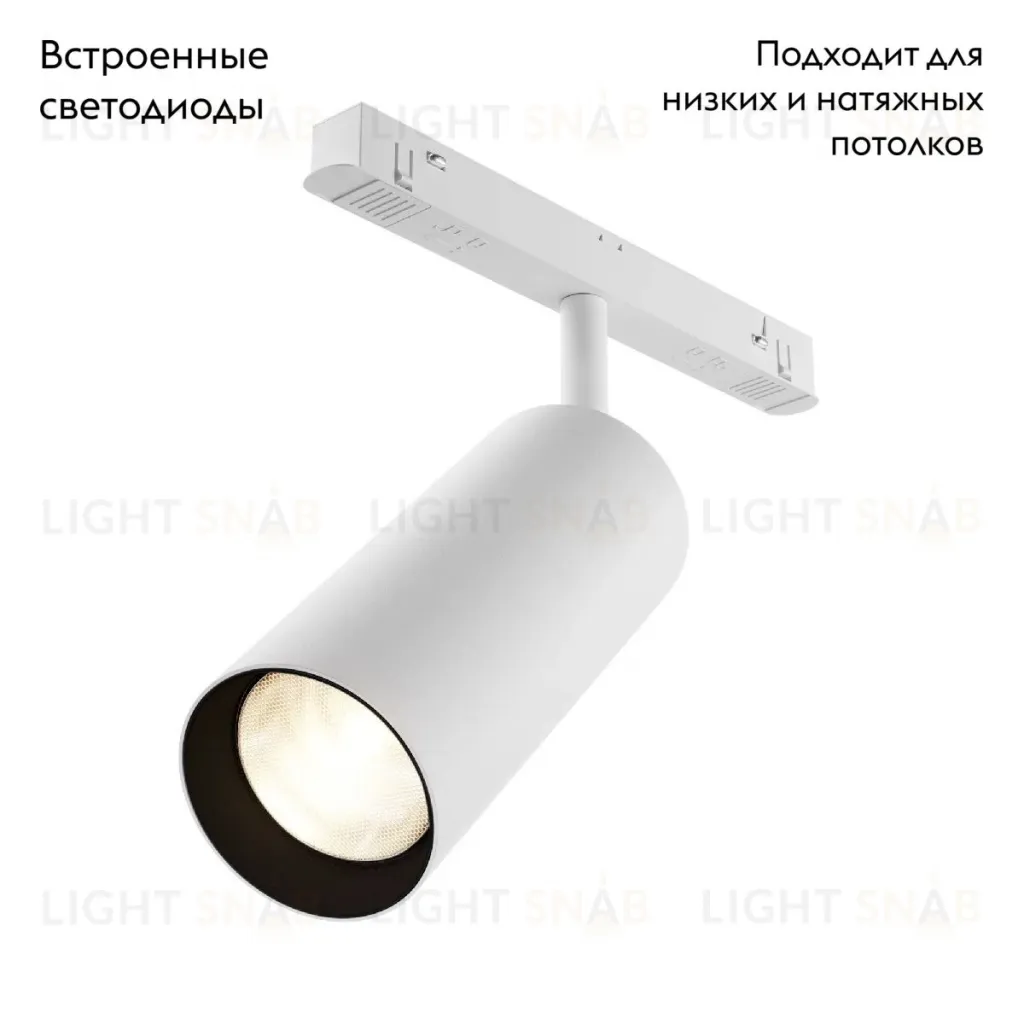 Трековый магнитный светильник Maytoni Focus LED TR032-2-20W3K-S-W TR032-2-20W3K-S-W