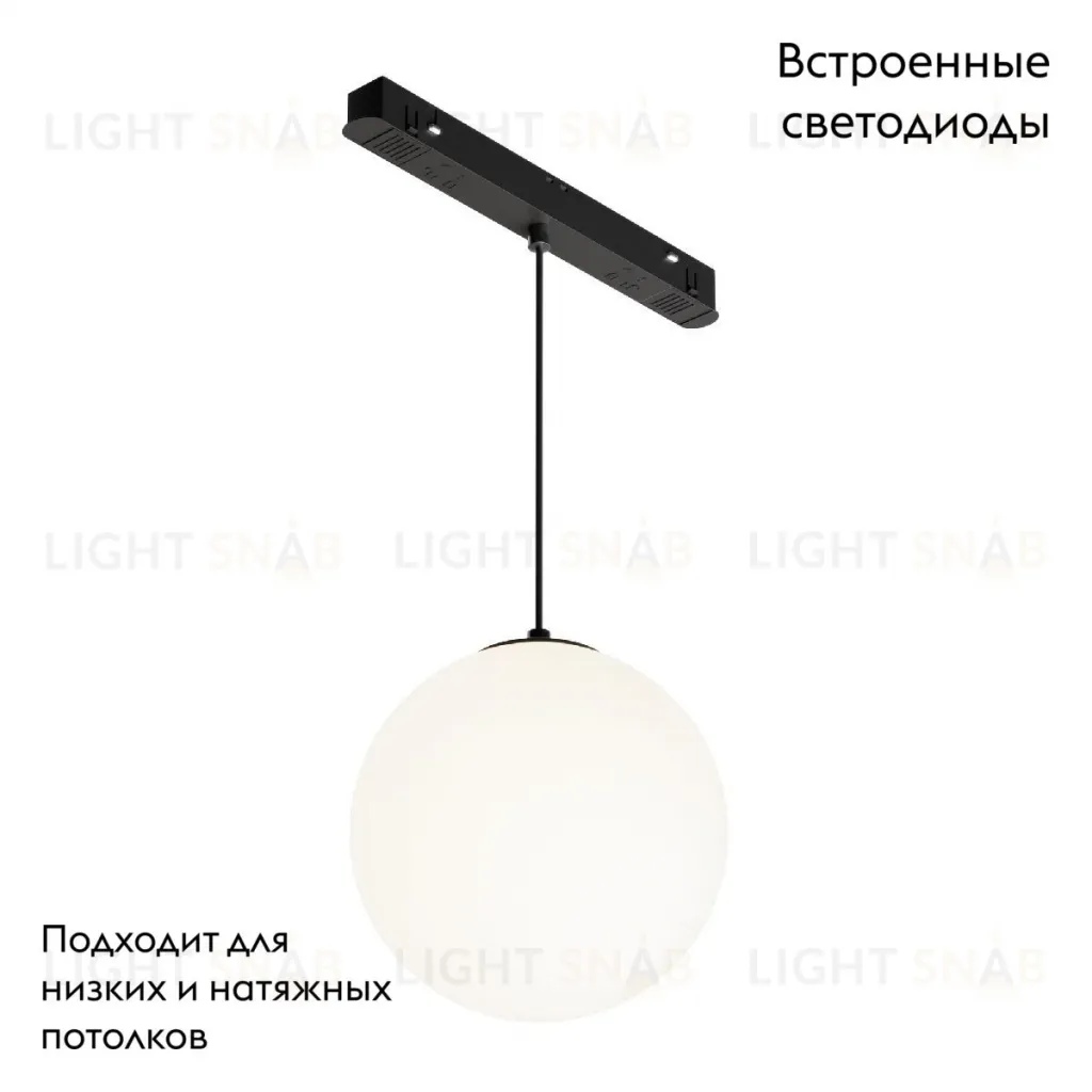Трековый подвесной светильник Maytoni Luna TR039-2-5W4K TR039-2-5W4K