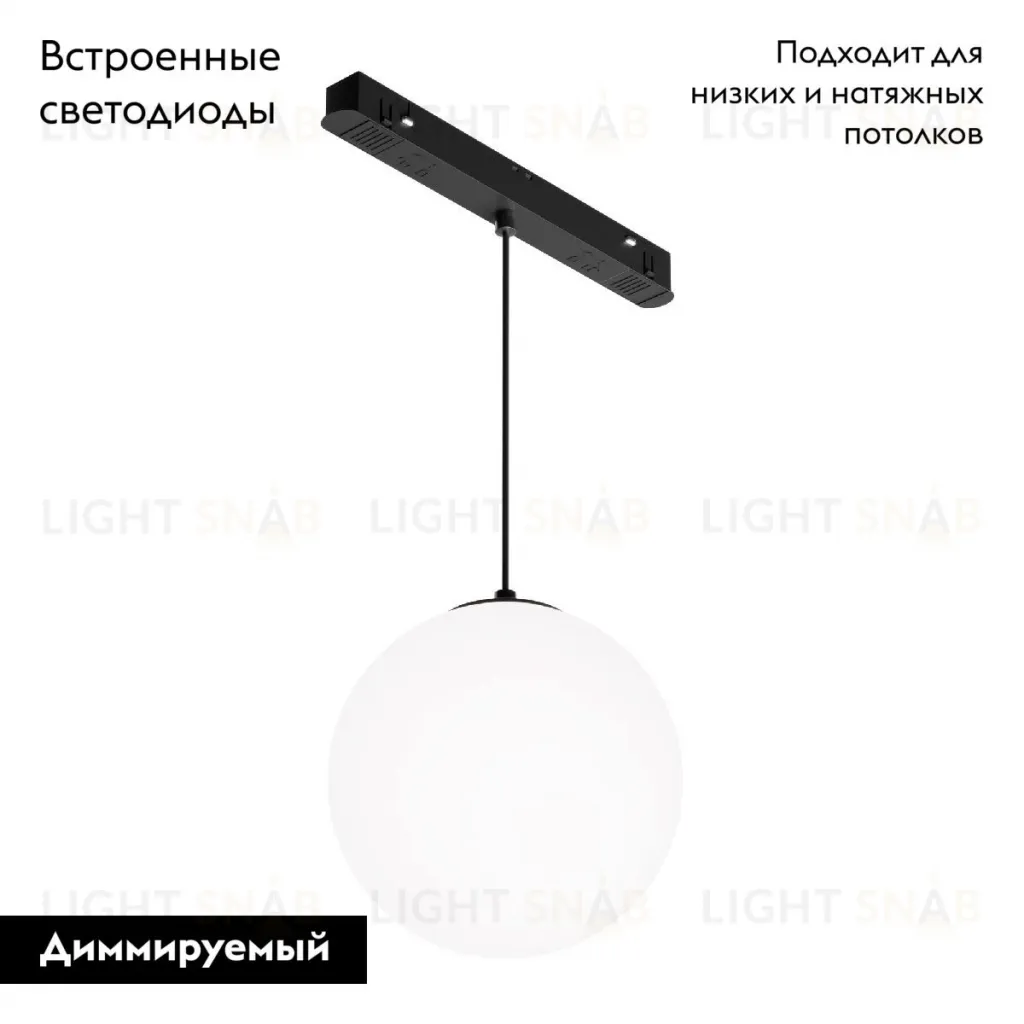 Трековый подвесной светильник Maytoni Luna TR039-4-5W3K-WW-DS TR039-4-5W3K-WW-DS