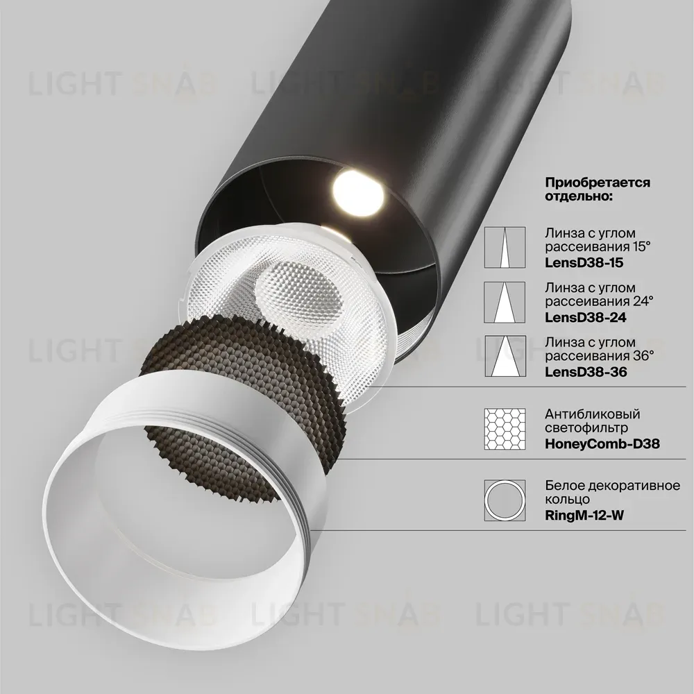 Накладной спот Maytoni Focus LED C055CL-L12B4K-W-B C055CL-L12B4K-W-B