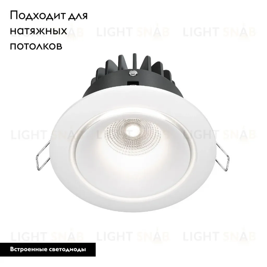 Встраиваемый светильник Maytoni Yin DL031-L12W4K-W DL031-L12W4K-W