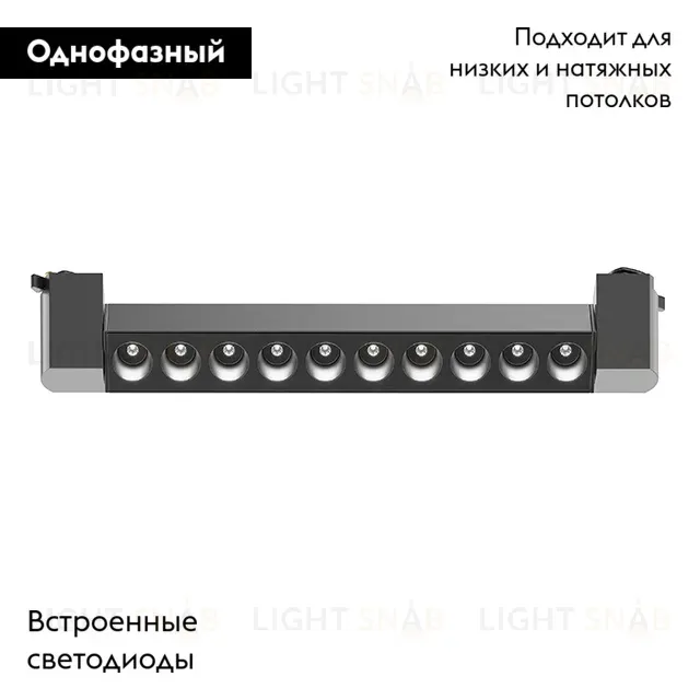 Трековый однофазный светильник Maytoni Points Rot TR010-1-10W4K-M-B TR010-1-10W4K-M-B