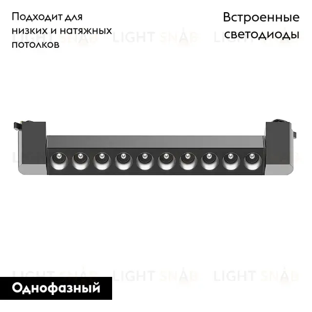 Трековый однофазный светильник Maytoni Points Rot TR010-1-20W4K-M-B TR010-1-20W4K-M-B