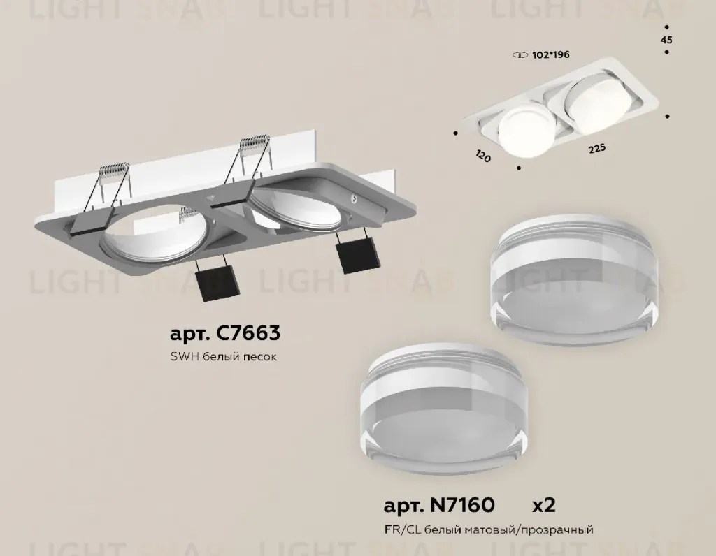 Встраиваемый светильник Ambrella Light Techno spot (C7663, N7160) XC7663083 XC7663083