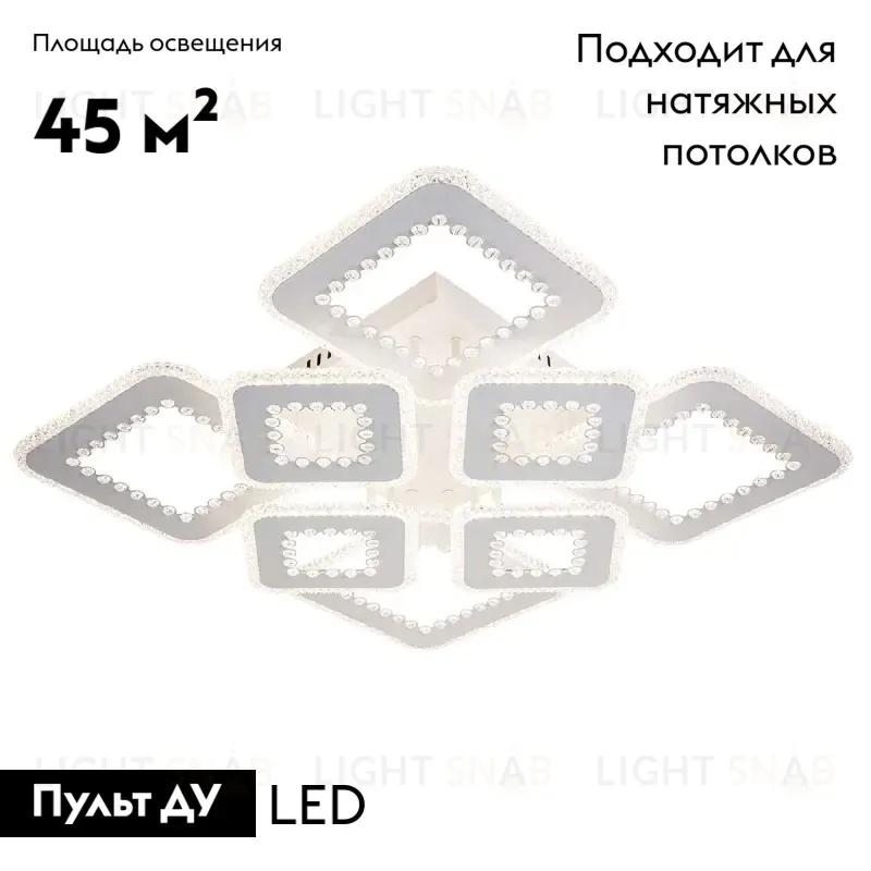 Потолочная люстра Escada Dew 10213/8LED 10213/8LED
