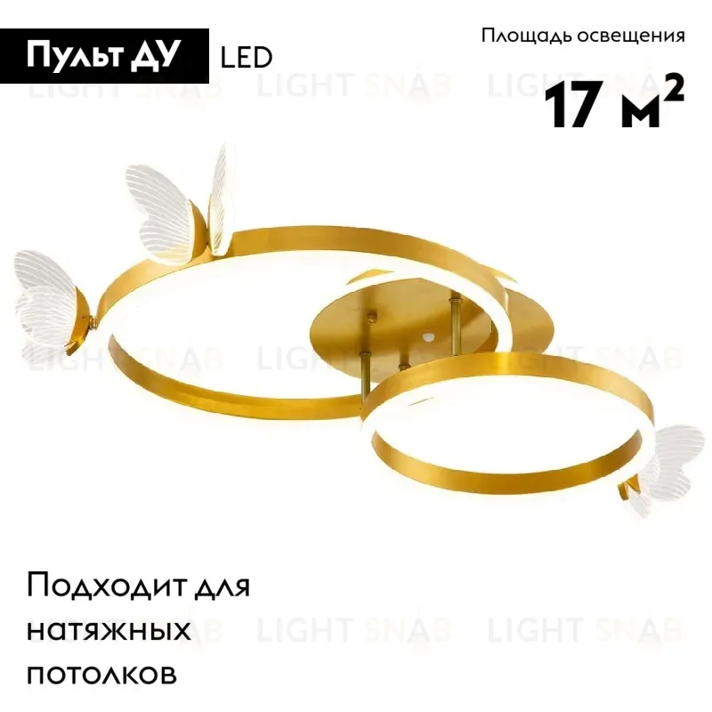 Потолочная люстра Escada Aldania 10225/2LED BL 10225/2LED BL